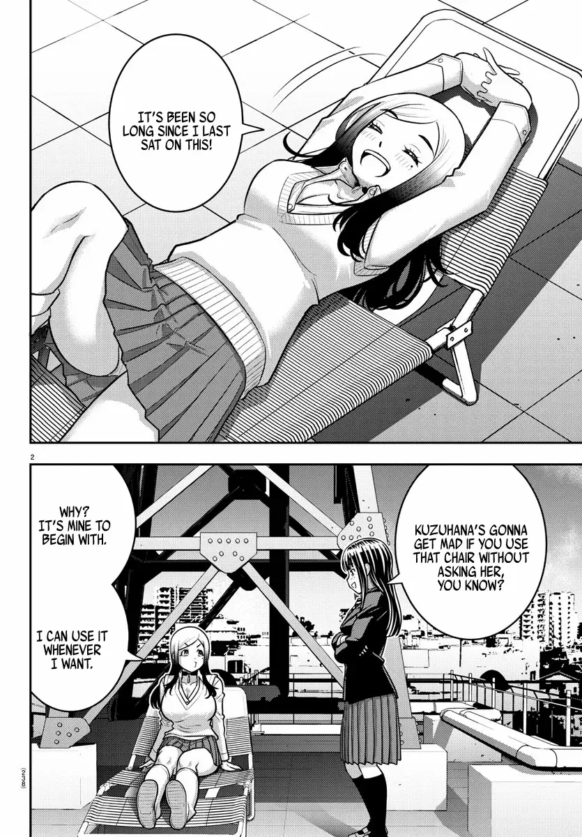 Delinquent High School Girl Kuzuhana-chan Chapter 220 page 2 - 