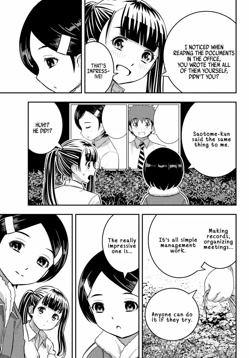 Delinquent High School Girl Kuzuhana-chan Chapter 220 page 13 - 