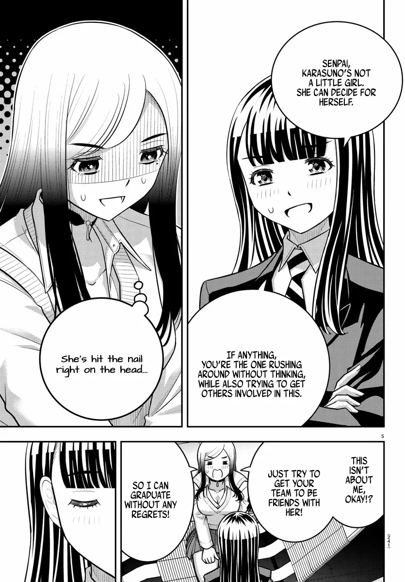 Delinquent High School Girl Kuzuhana-chan Chapter 220 page 5 - 
