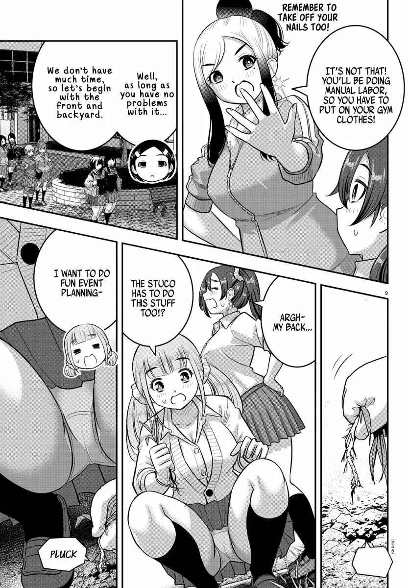 Delinquent High School Girl Kuzuhana-chan Chapter 220 page 9 - 