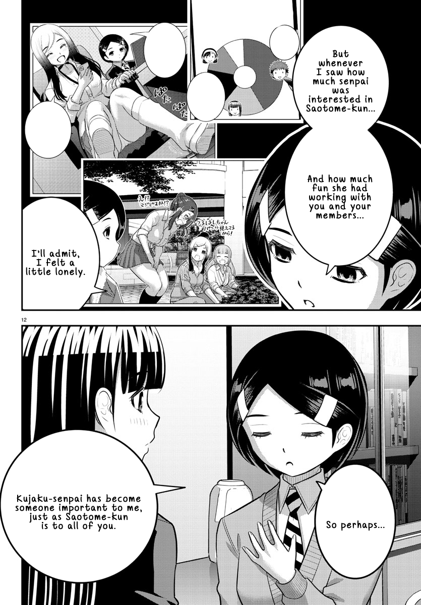 Delinquent High School Girl Kuzuhana-chan Chapter 221 page 12 - 