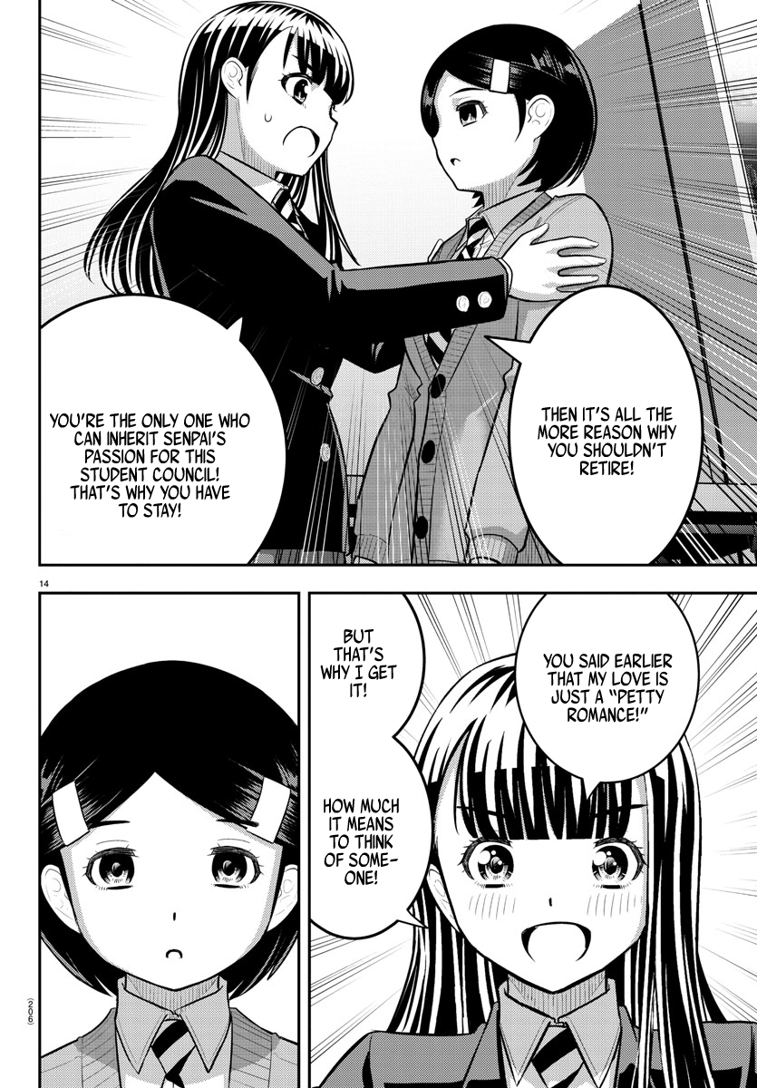 Delinquent High School Girl Kuzuhana-chan Chapter 221 page 14 - 