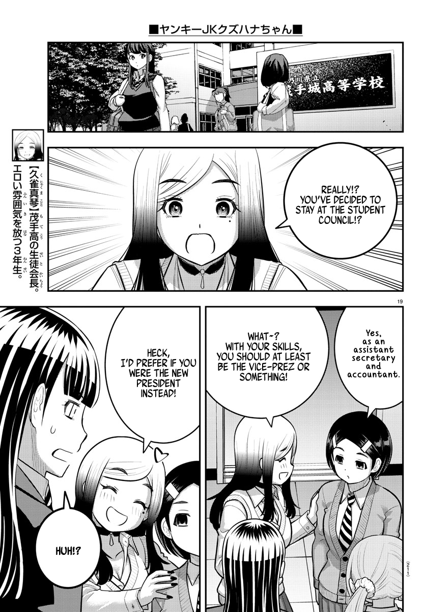Delinquent High School Girl Kuzuhana-chan Chapter 221 page 19 - 