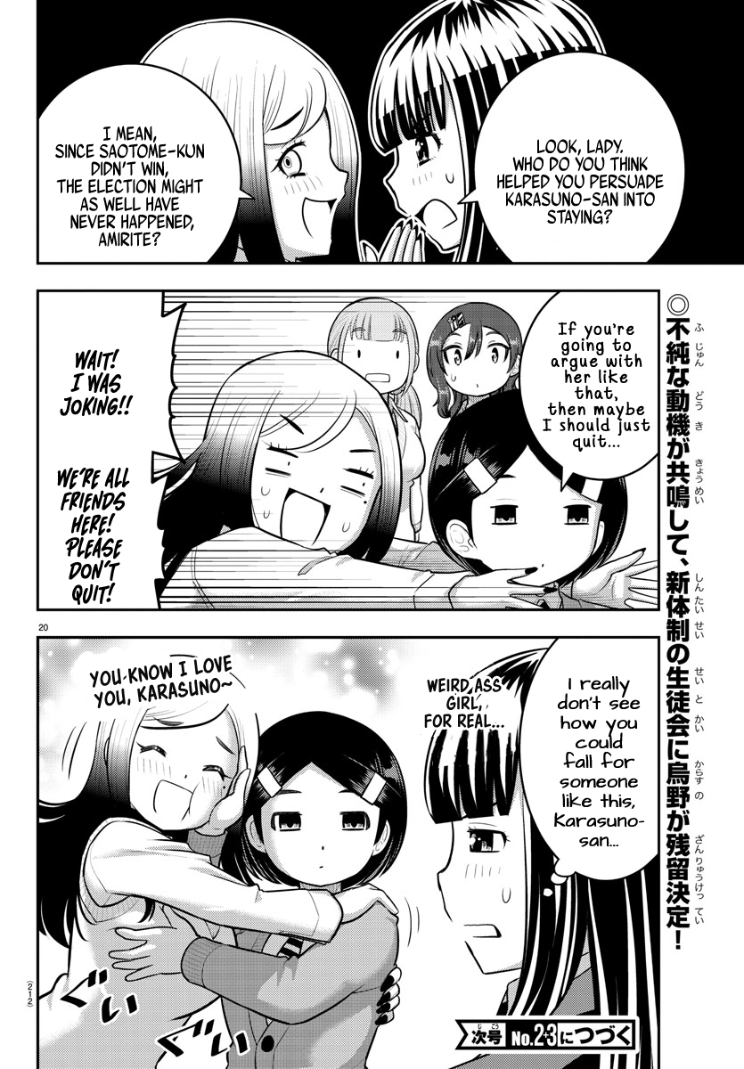 Delinquent High School Girl Kuzuhana-chan Chapter 221 page 20 - 