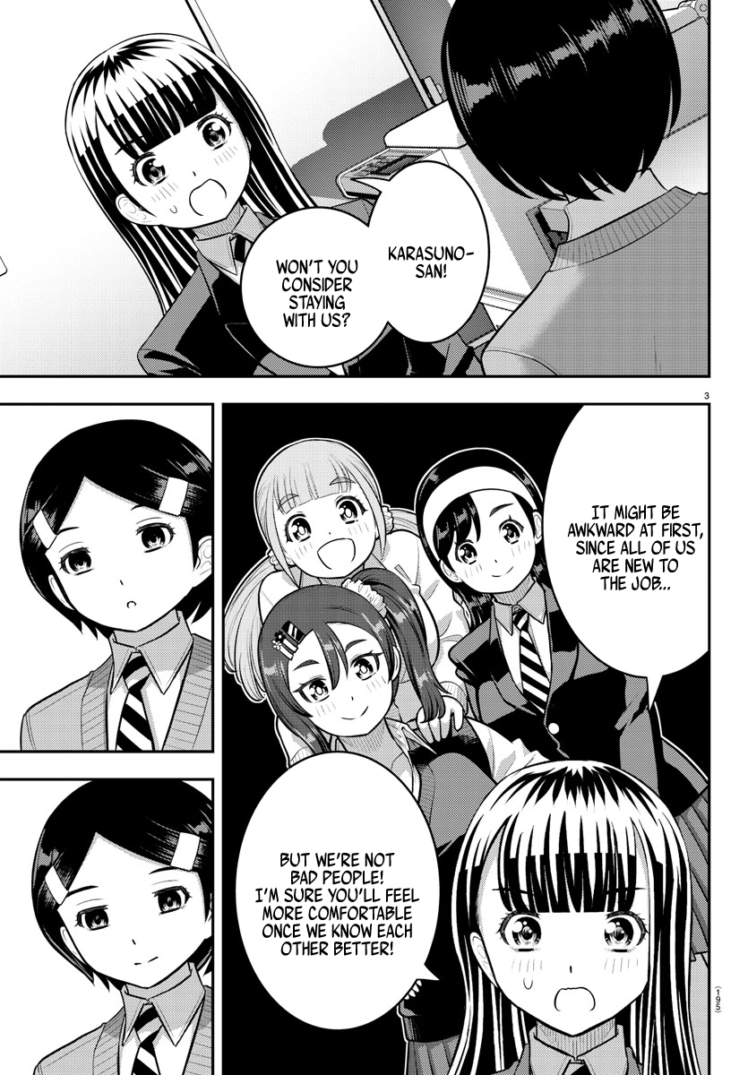 Delinquent High School Girl Kuzuhana-chan Chapter 221 page 3 - 