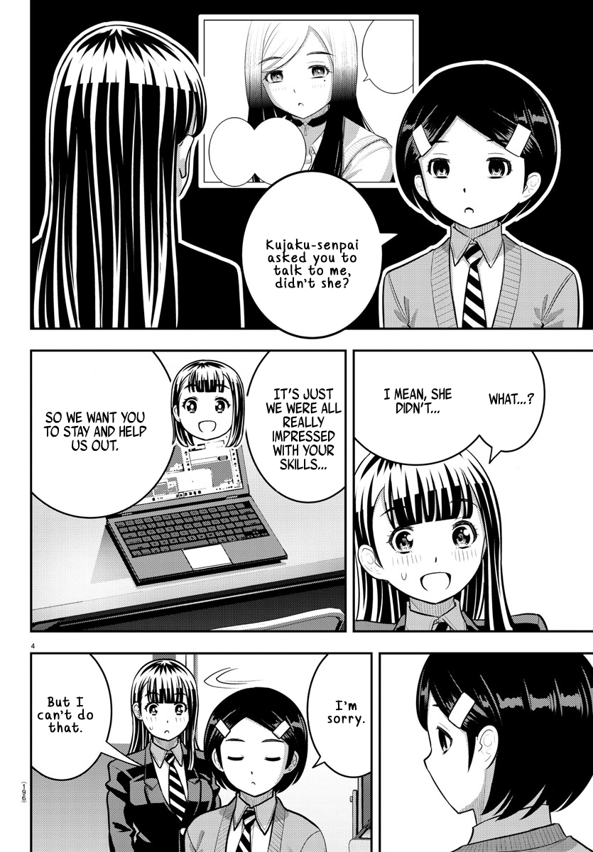 Delinquent High School Girl Kuzuhana-chan Chapter 221 page 4 - 