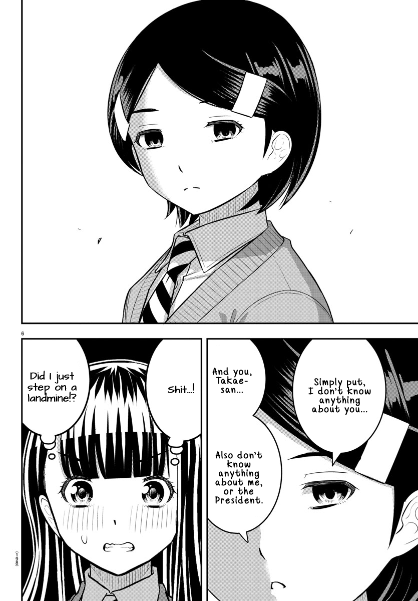 Delinquent High School Girl Kuzuhana-chan Chapter 221 page 6 - 