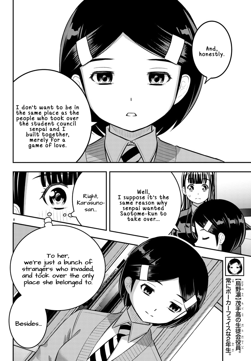 Delinquent High School Girl Kuzuhana-chan Chapter 221 page 8 - 