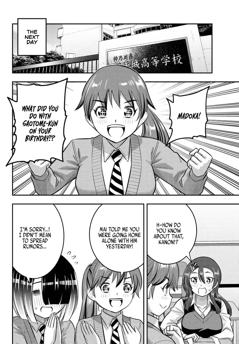 Delinquent High School Girl Kuzuhana-chan Chapter 223 page 14 - 