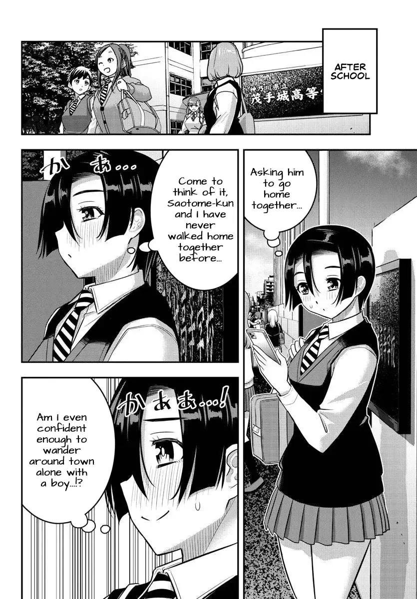 Delinquent High School Girl Kuzuhana-chan Chapter 223 page 18 - 