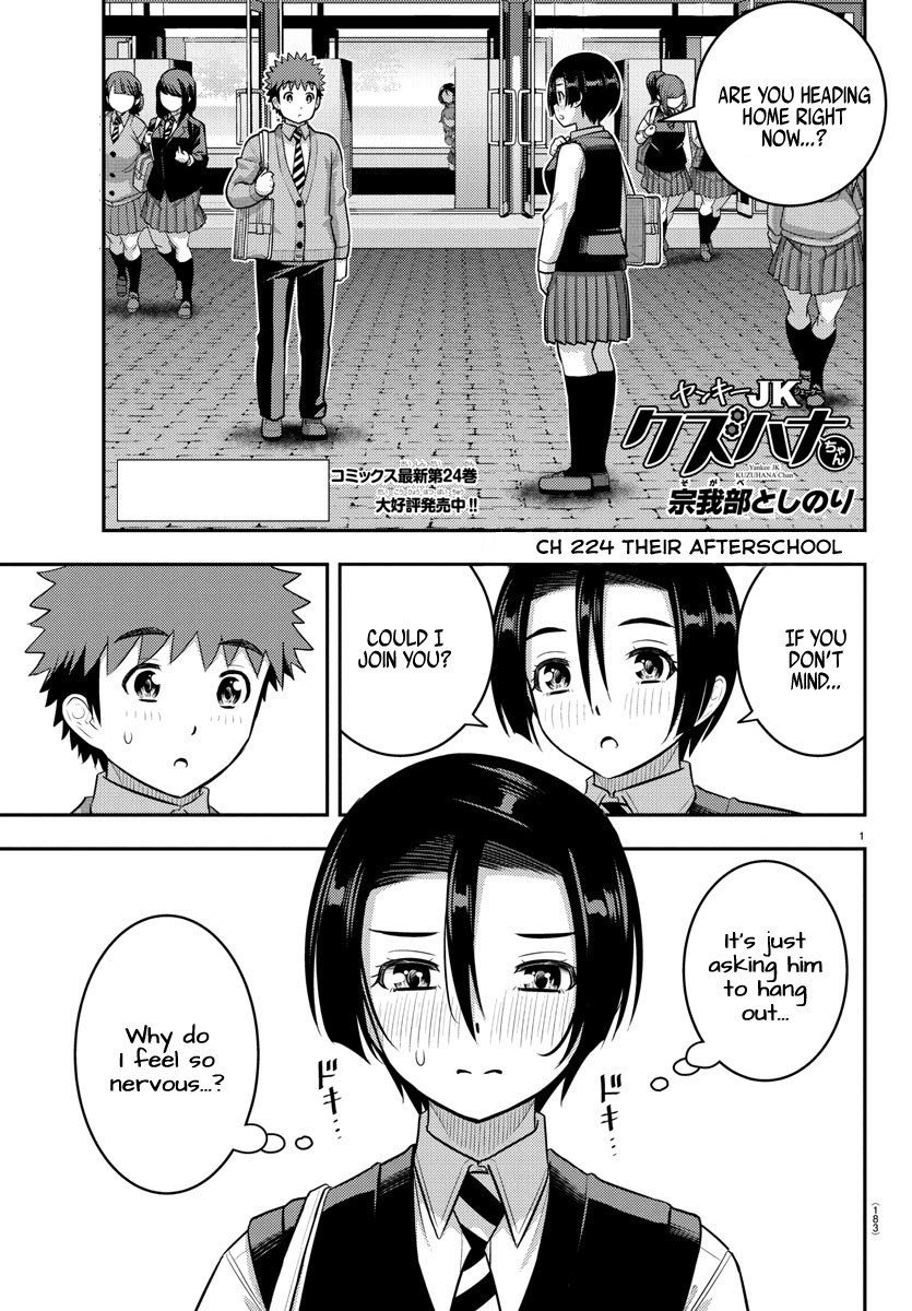 Delinquent High School Girl Kuzuhana-chan Chapter 224 page 1 - 