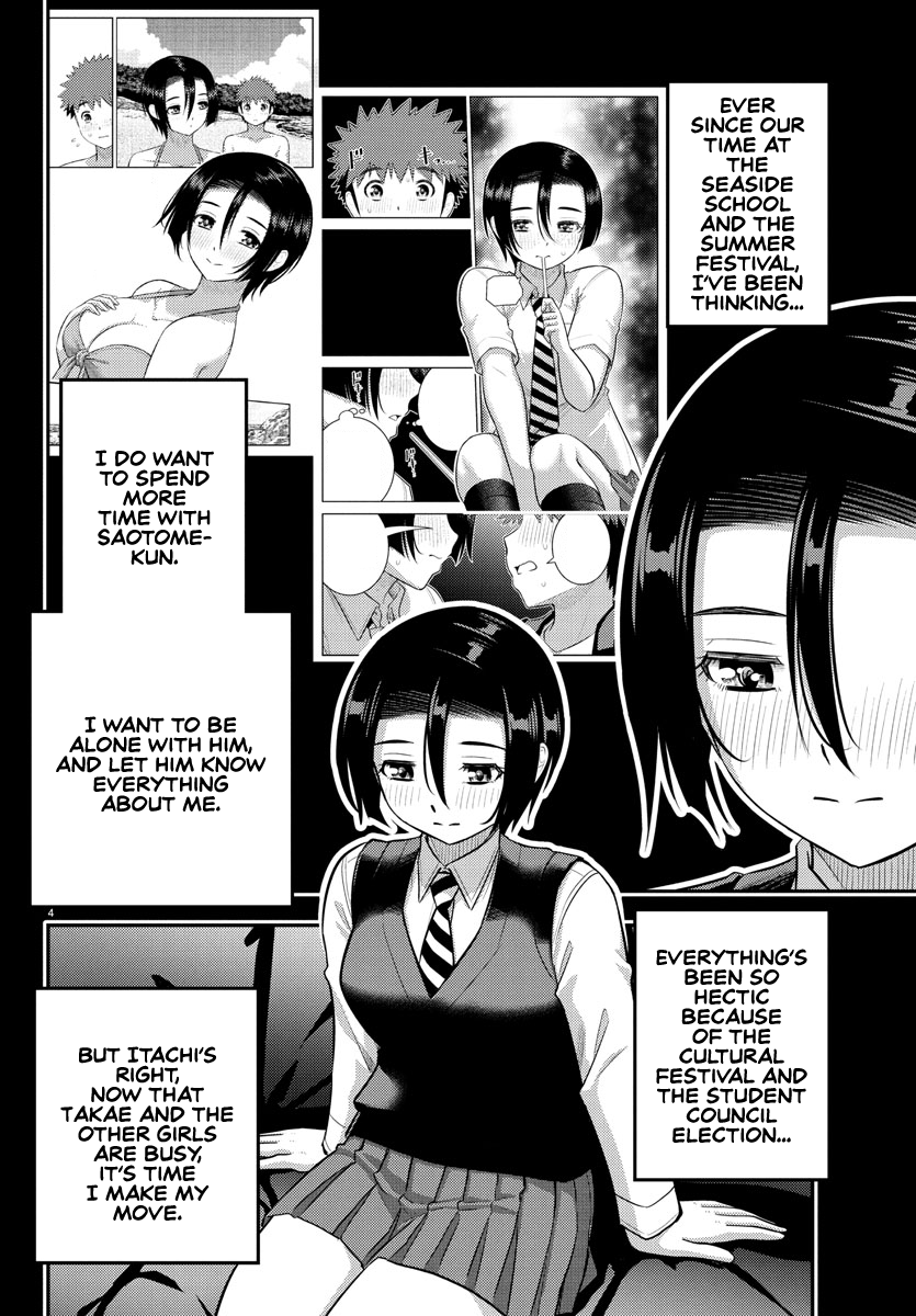 Delinquent High School Girl Kuzuhana-chan Chapter 224 page 4 - 