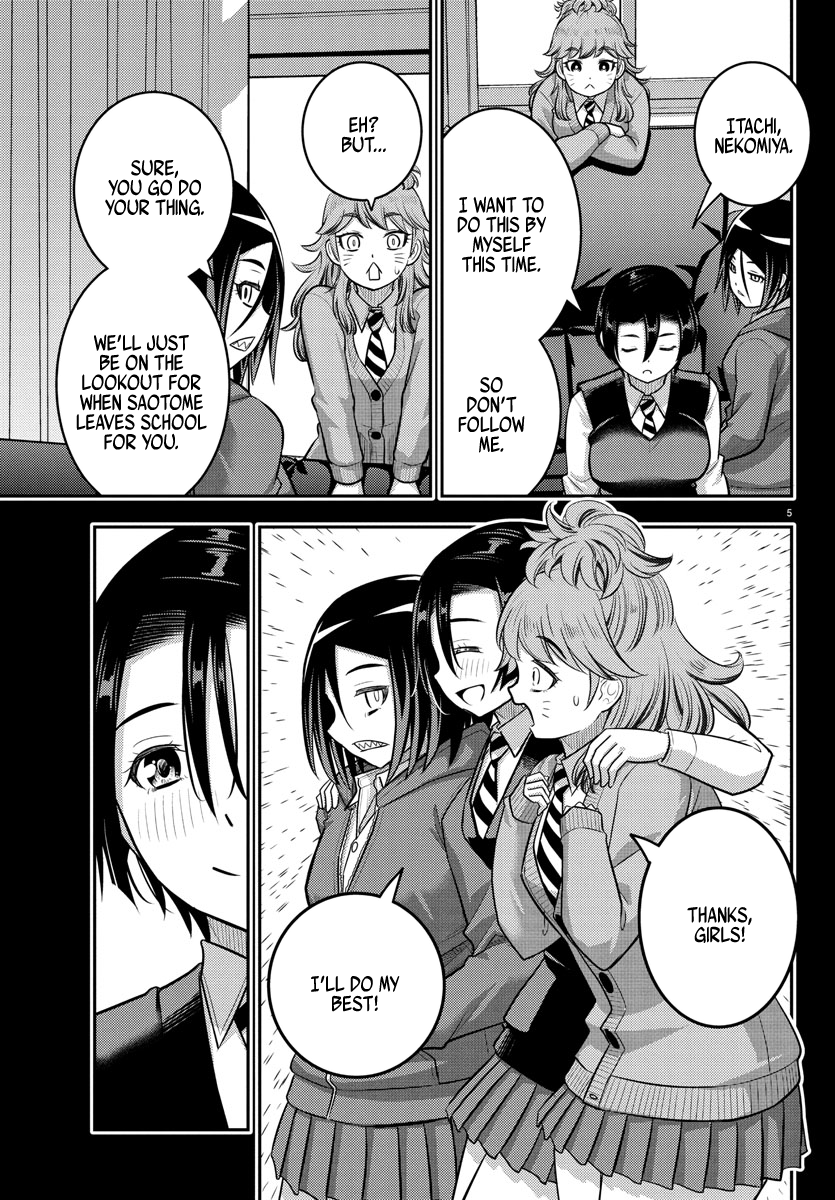 Delinquent High School Girl Kuzuhana-chan Chapter 224 page 5 - 