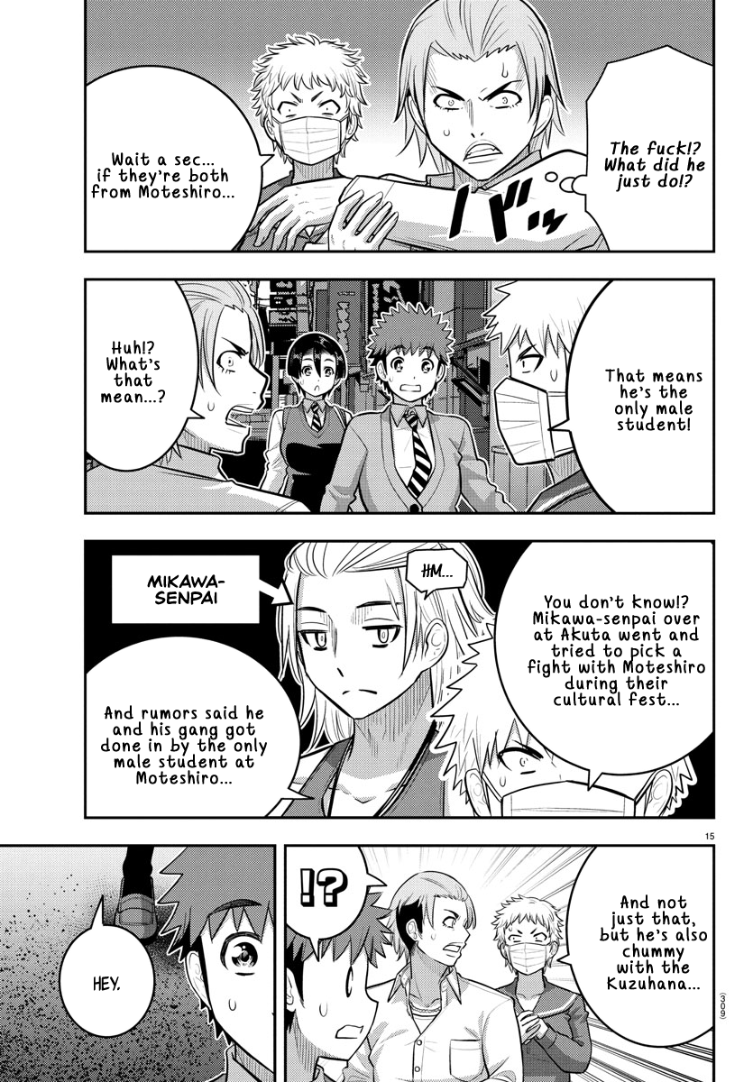Delinquent High School Girl Kuzuhana-chan Chapter 225 page 15 - 
