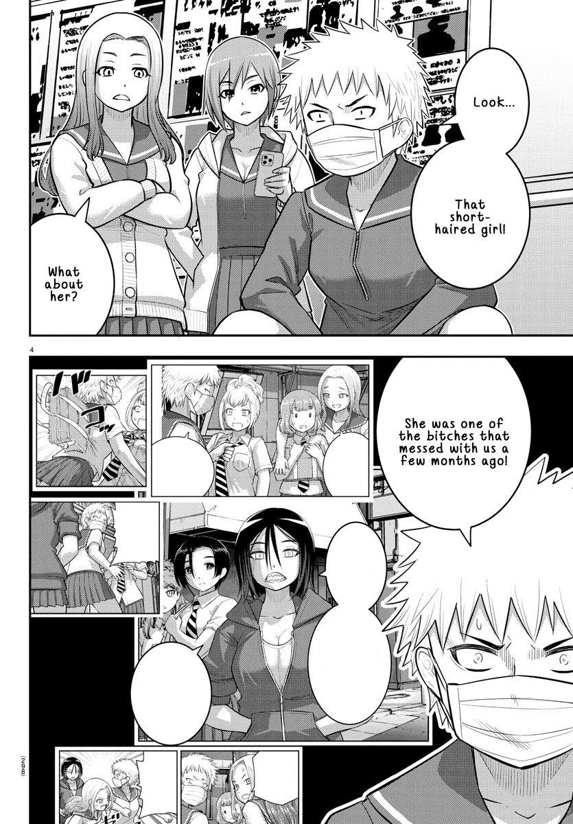 Delinquent High School Girl Kuzuhana-chan Chapter 225 page 4 - 