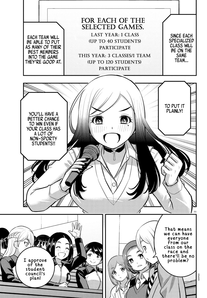 Delinquent High School Girl Kuzuhana-chan Chapter 227 page 11 - 