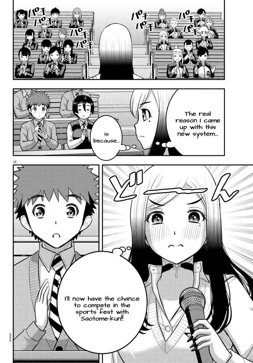 Delinquent High School Girl Kuzuhana-chan Chapter 227 page 12 - 