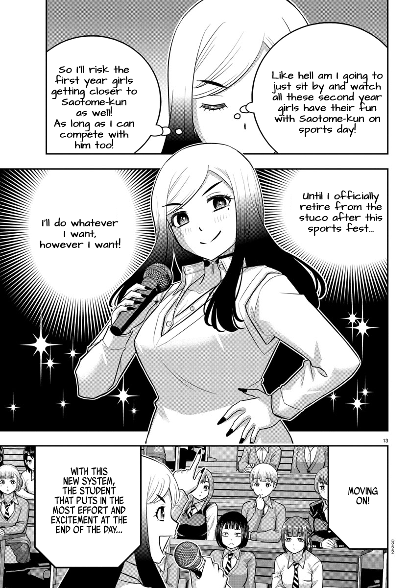 Delinquent High School Girl Kuzuhana-chan Chapter 227 page 13 - 