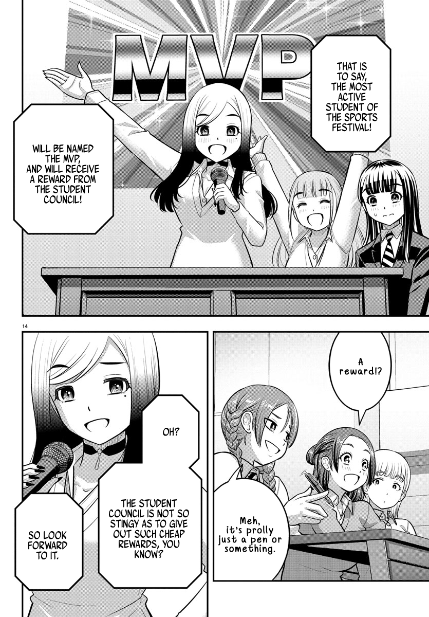 Delinquent High School Girl Kuzuhana-chan Chapter 227 page 14 - 