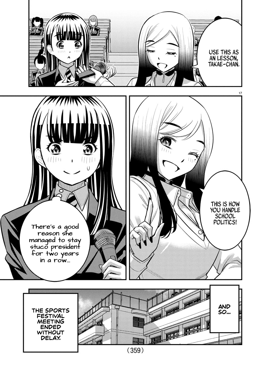 Delinquent High School Girl Kuzuhana-chan Chapter 227 page 17 - 