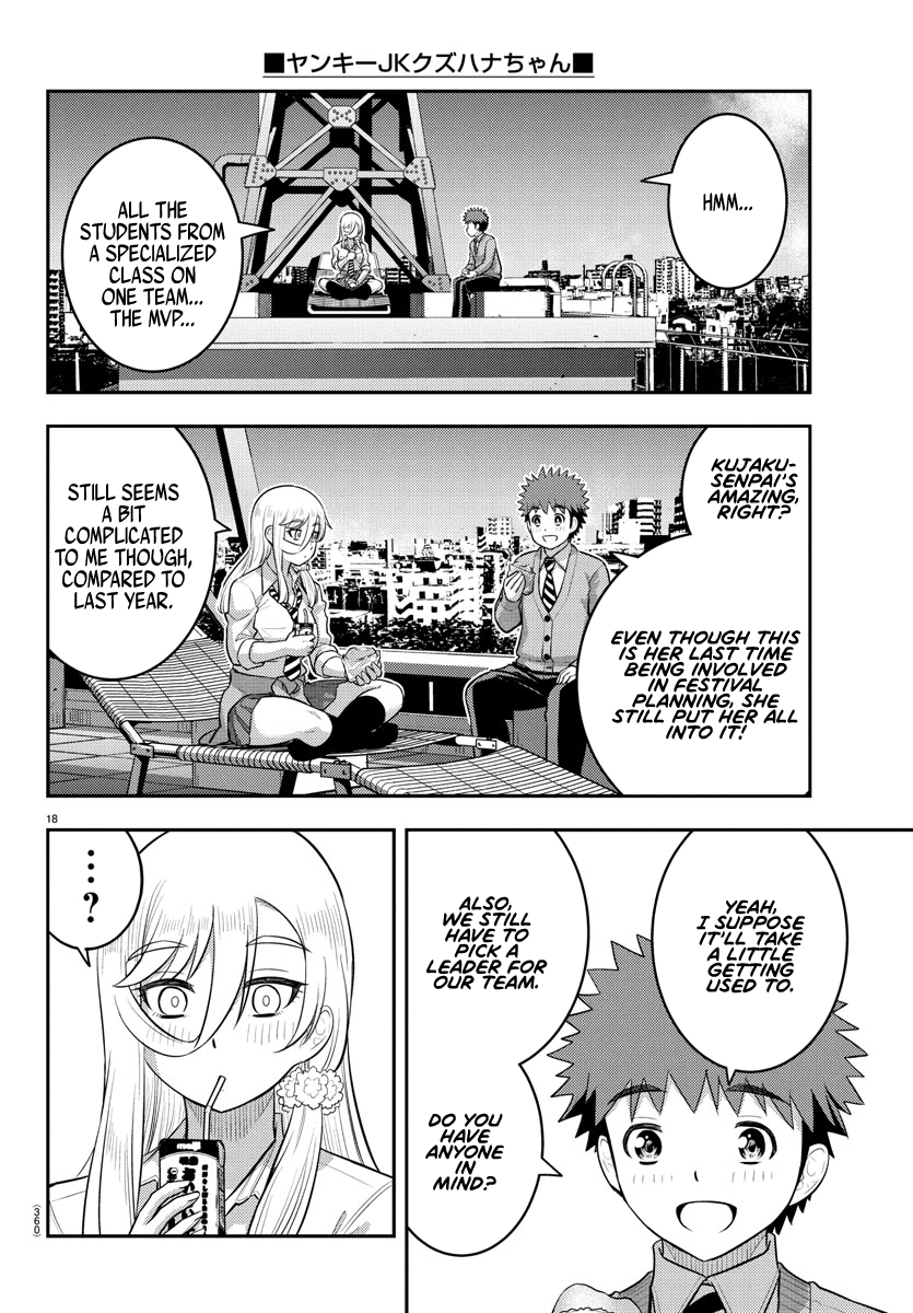 Delinquent High School Girl Kuzuhana-chan Chapter 227 page 18 - 