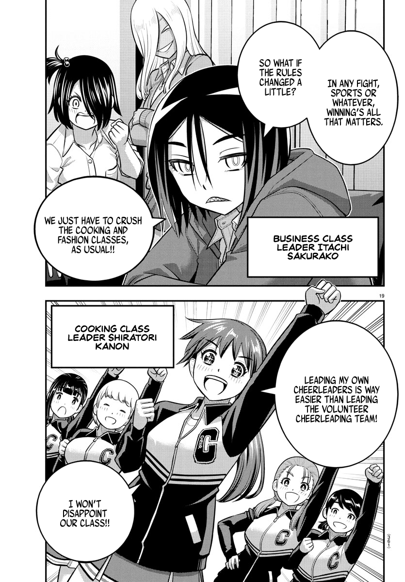 Delinquent High School Girl Kuzuhana-chan Chapter 227 page 19 - 