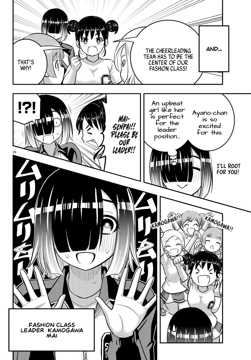 Delinquent High School Girl Kuzuhana-chan Chapter 227 page 20 - 