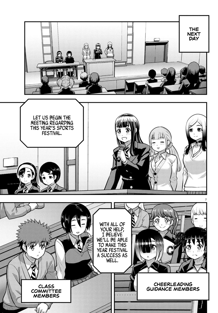 Delinquent High School Girl Kuzuhana-chan Chapter 227 page 7 - 