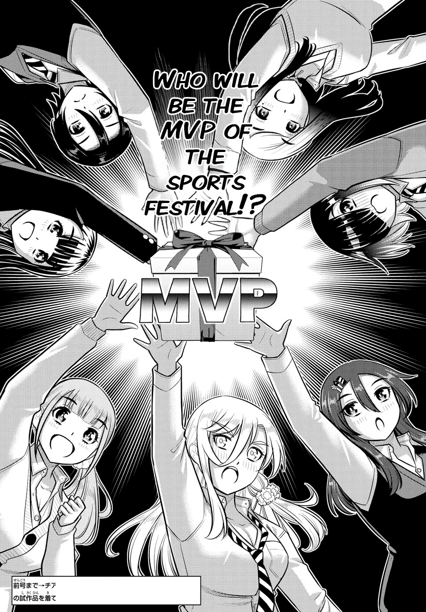 Delinquent High School Girl Kuzuhana-chan Chapter 229 page 2 - 