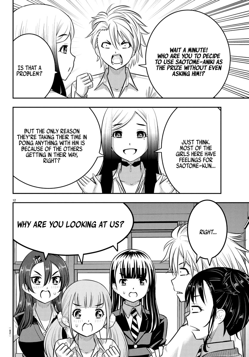 Delinquent High School Girl Kuzuhana-chan Chapter 229 page 13 - 
