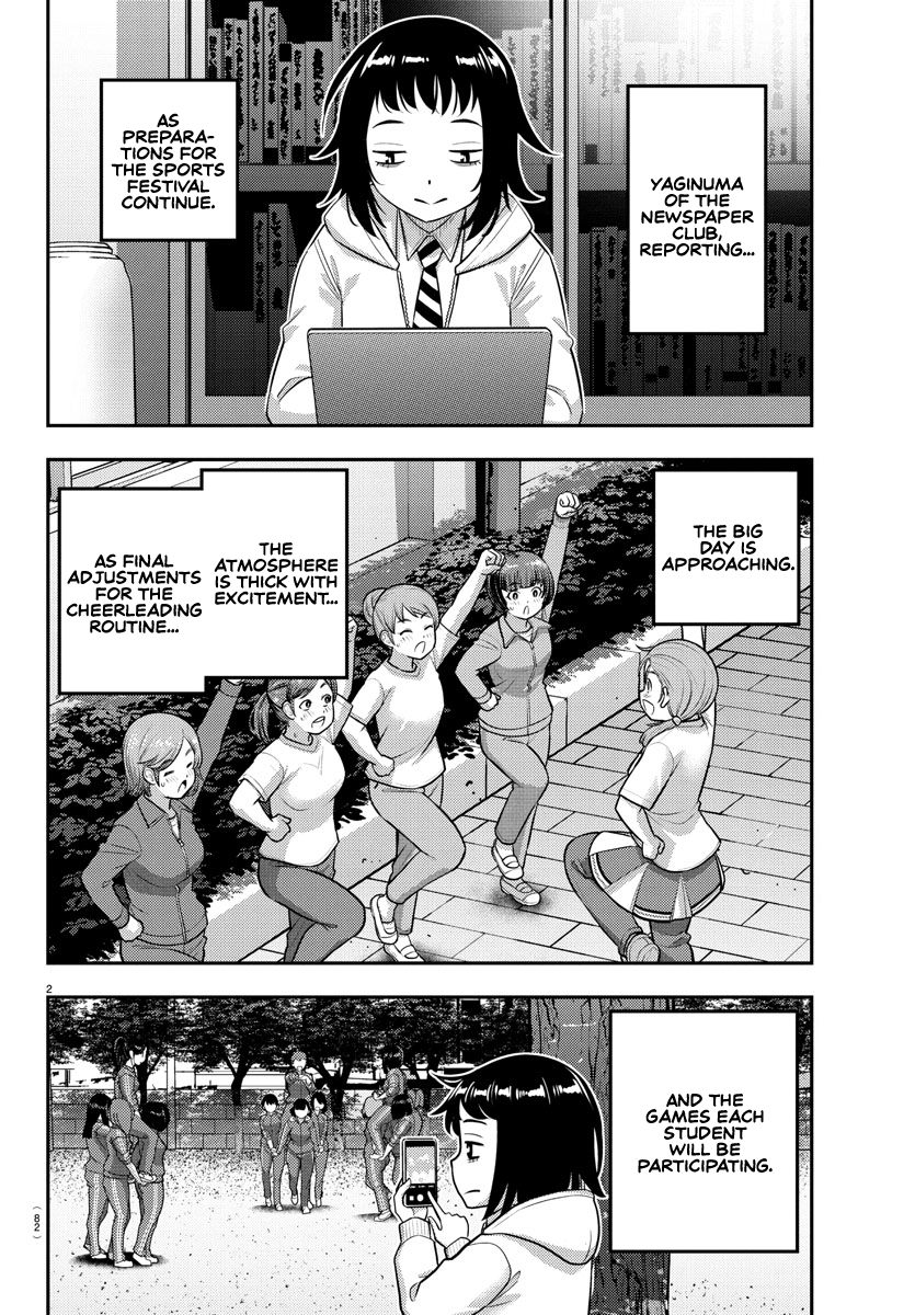 Delinquent High School Girl Kuzuhana-chan Chapter 229 page 3 - 