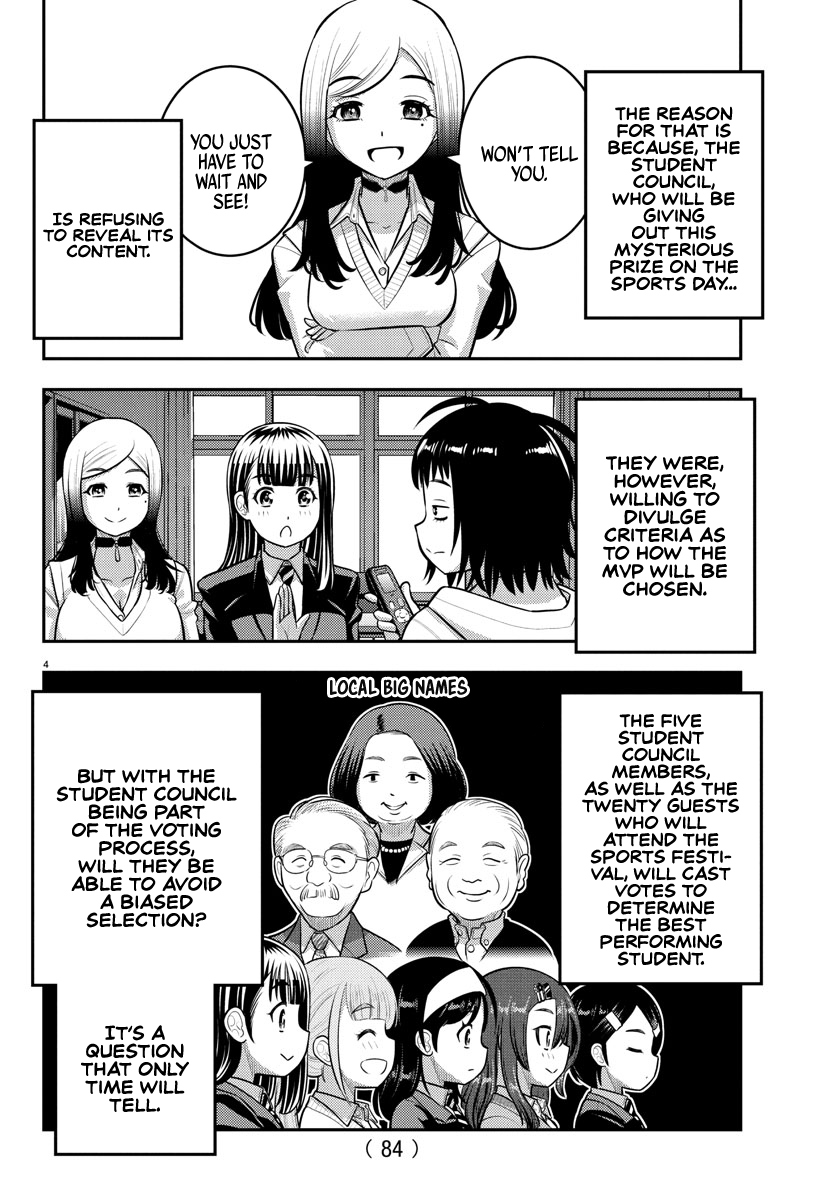 Delinquent High School Girl Kuzuhana-chan Chapter 229 page 5 - 