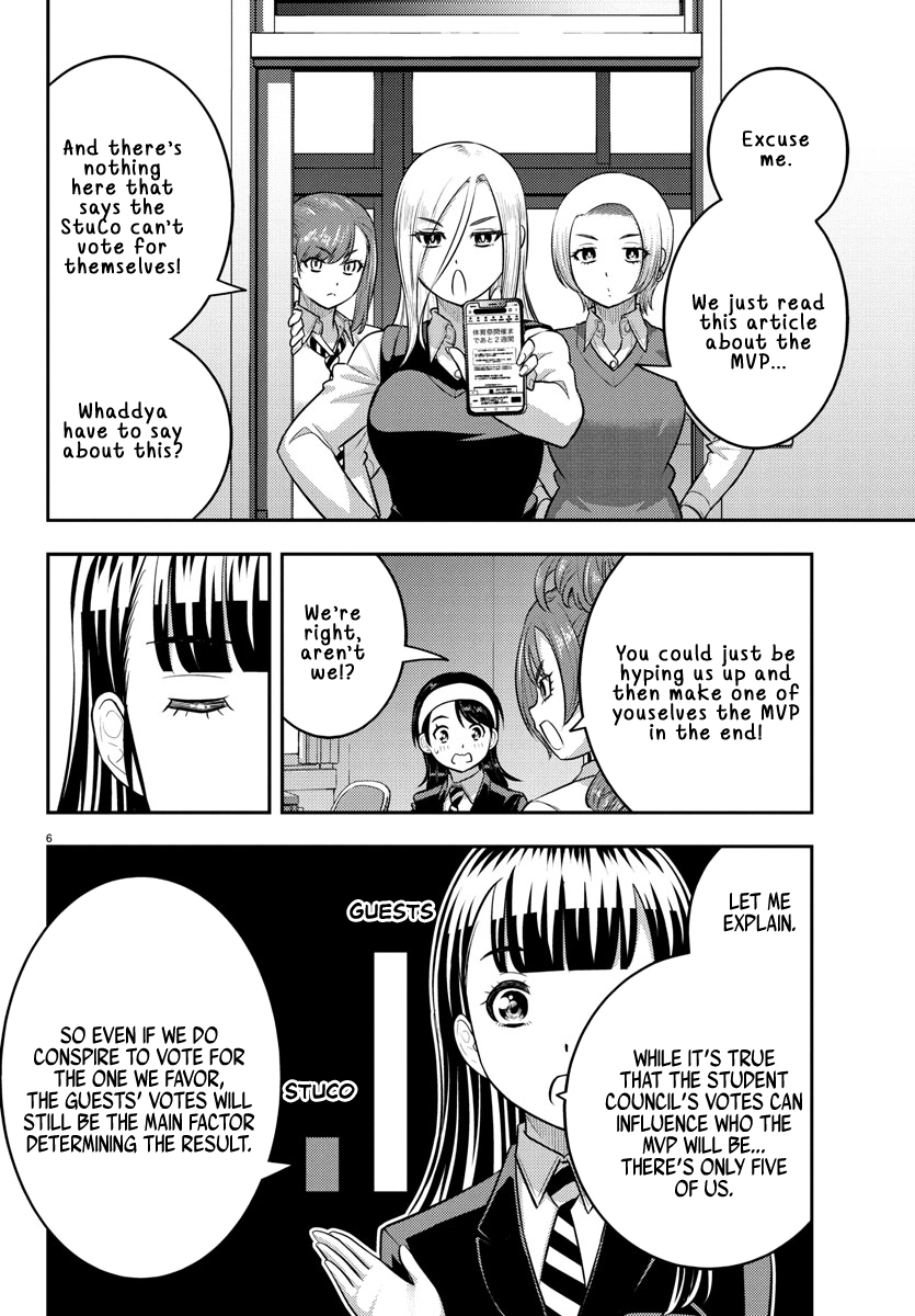 Delinquent High School Girl Kuzuhana-chan Chapter 229 page 7 - 
