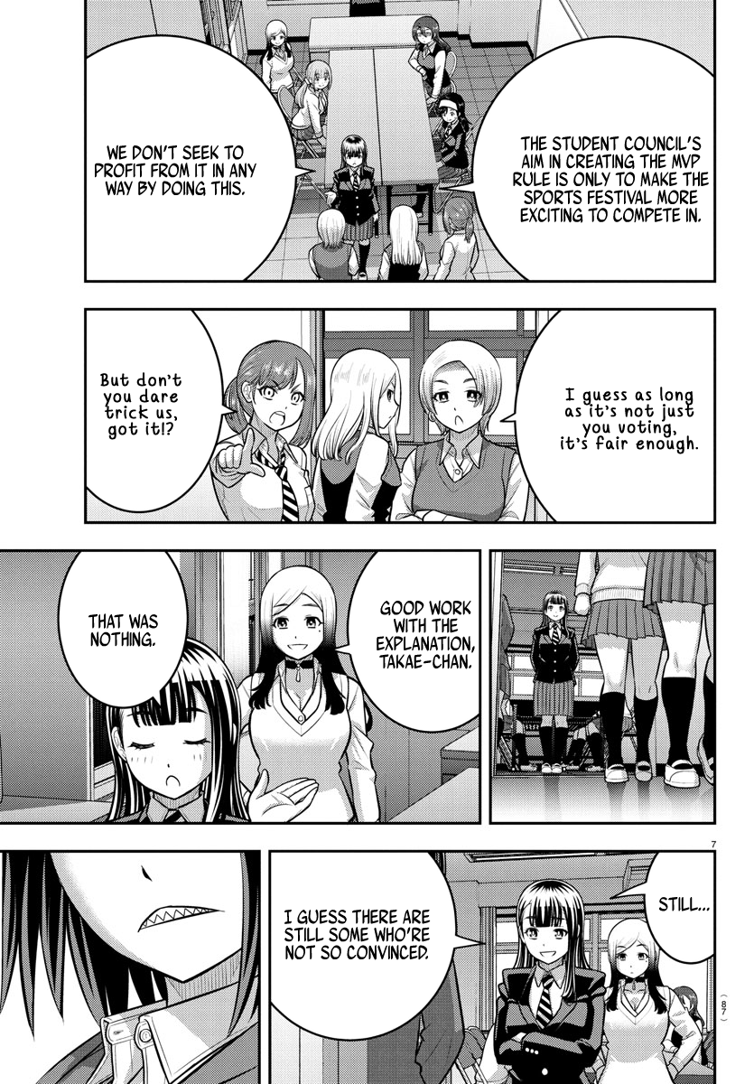 Delinquent High School Girl Kuzuhana-chan Chapter 229 page 8 - 