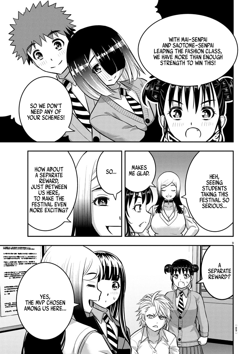 Delinquent High School Girl Kuzuhana-chan Chapter 229 page 10 - 