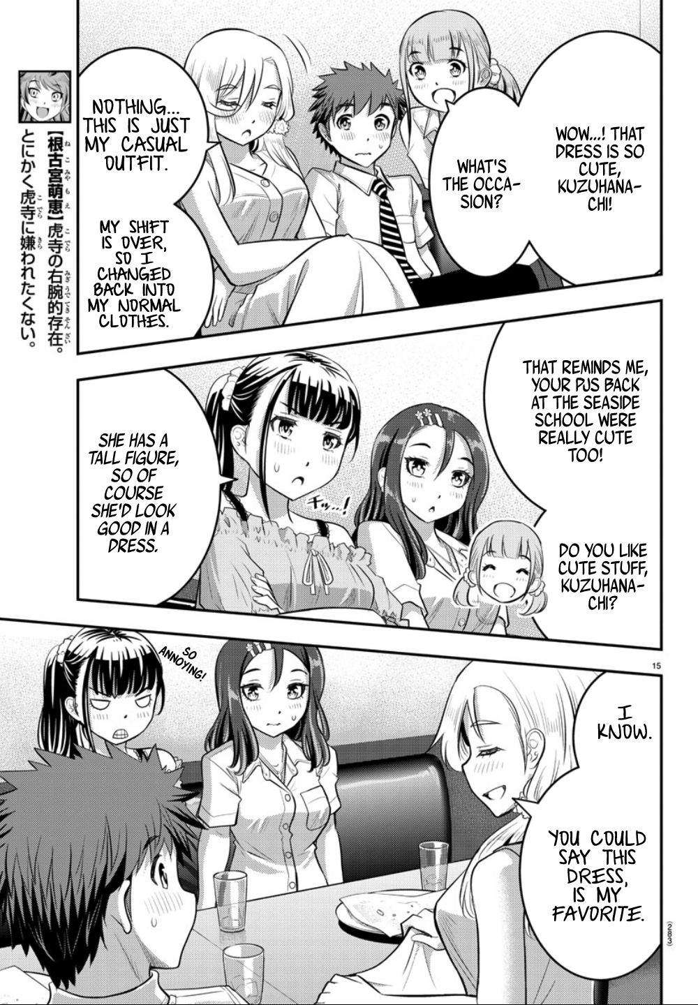Delinquent High School Girl Kuzuhana-chan Chapter 23 page 16 - 