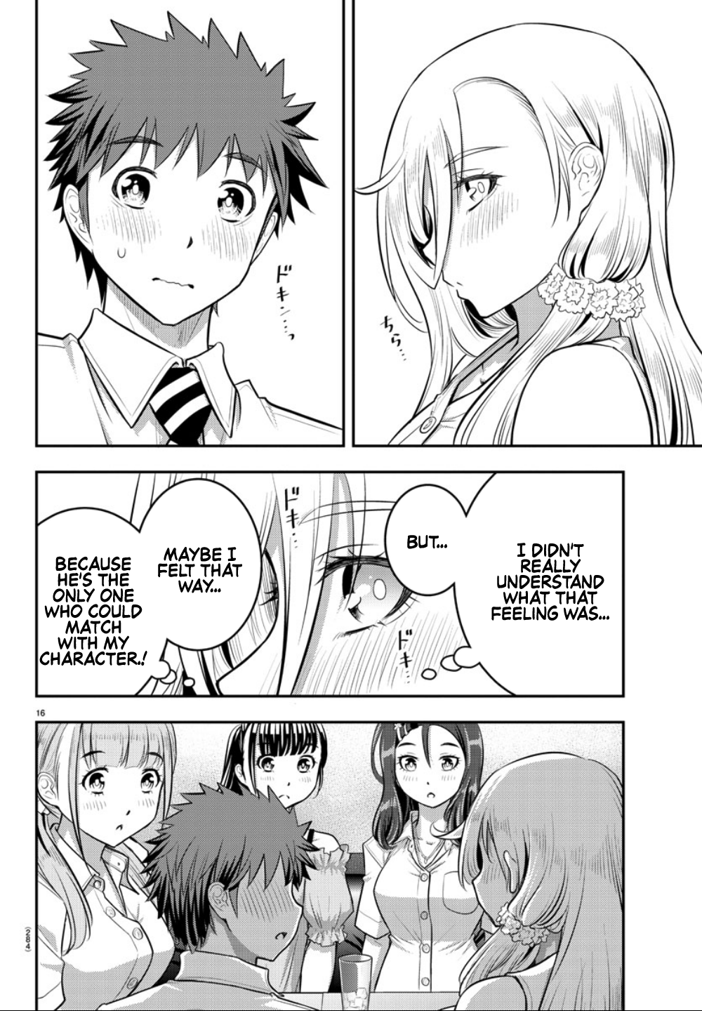 Delinquent High School Girl Kuzuhana-chan Chapter 23 page 17 - 