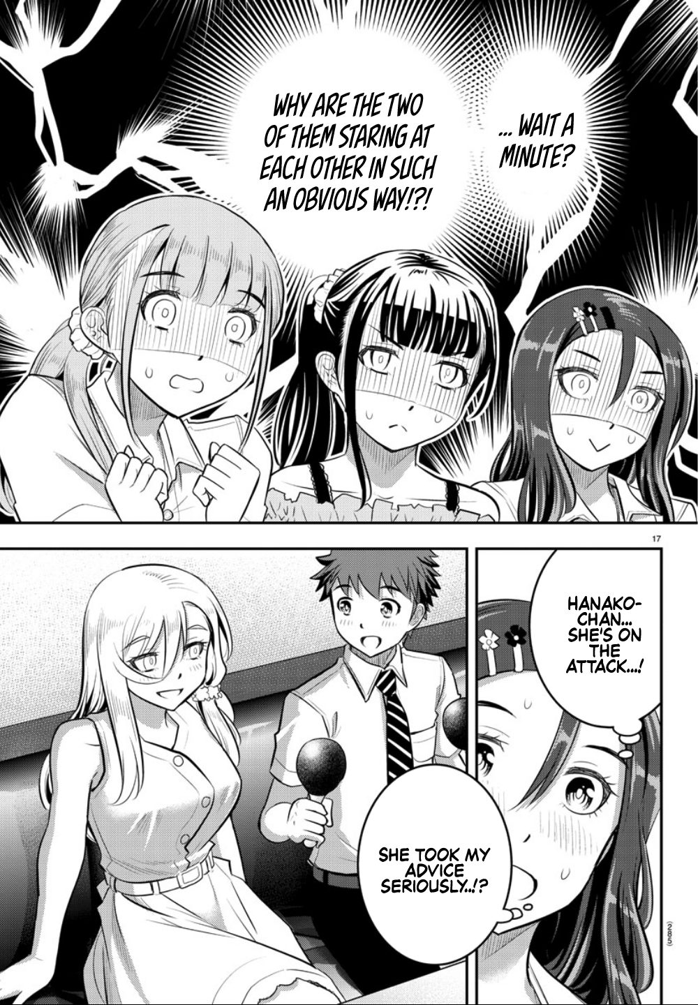 Delinquent High School Girl Kuzuhana-chan Chapter 23 page 18 - 