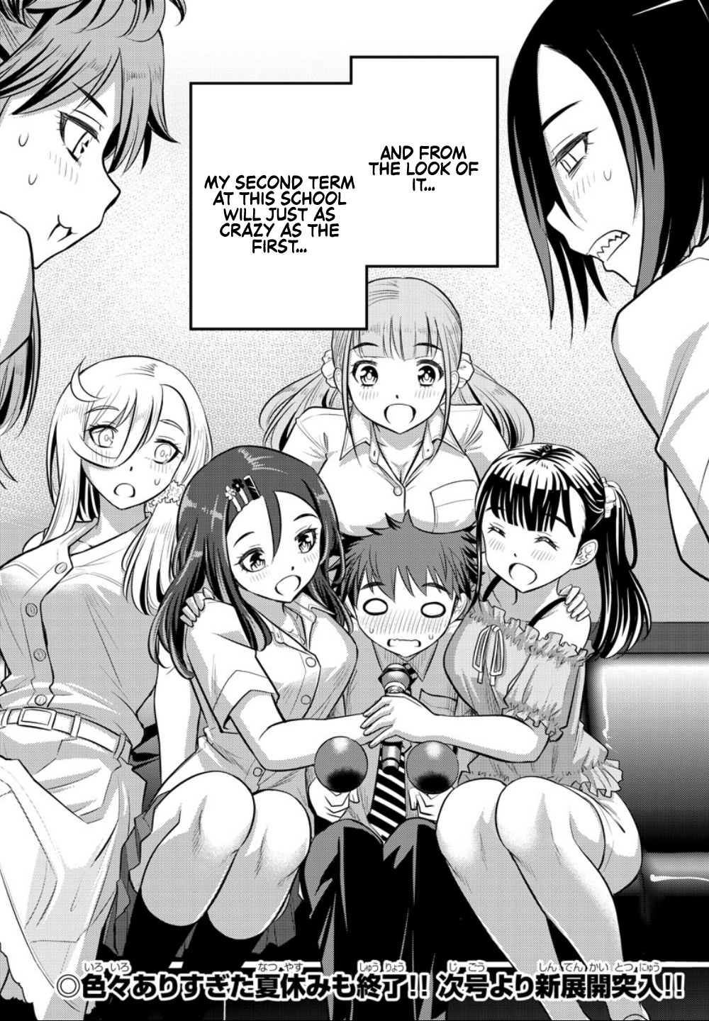 Delinquent High School Girl Kuzuhana-chan Chapter 23 page 21 - 