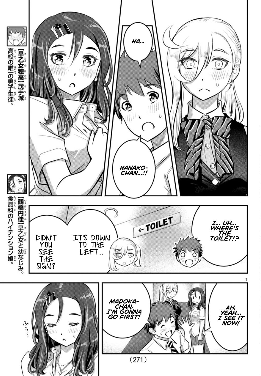 Delinquent High School Girl Kuzuhana-chan Chapter 23 page 4 - 