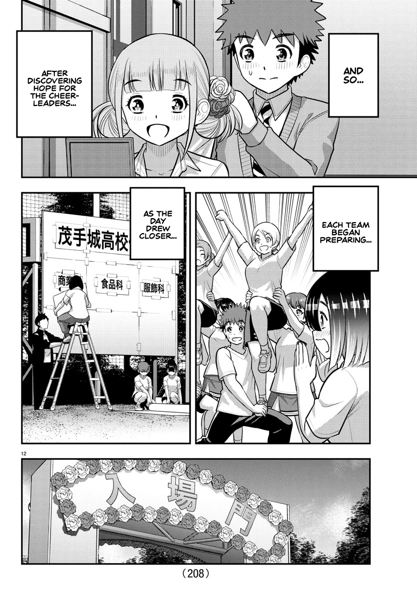 Delinquent High School Girl Kuzuhana-chan Chapter 230 page 12 - 