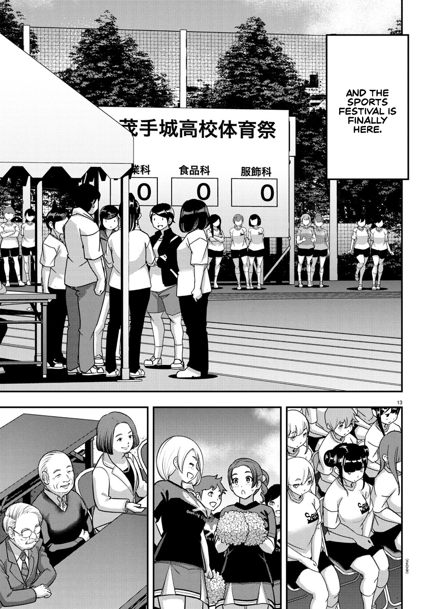 Delinquent High School Girl Kuzuhana-chan Chapter 230 page 13 - 