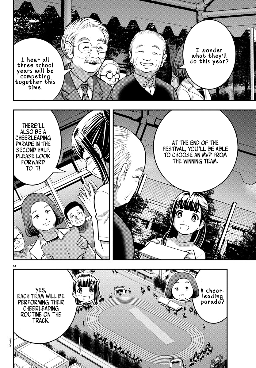 Delinquent High School Girl Kuzuhana-chan Chapter 230 page 14 - 