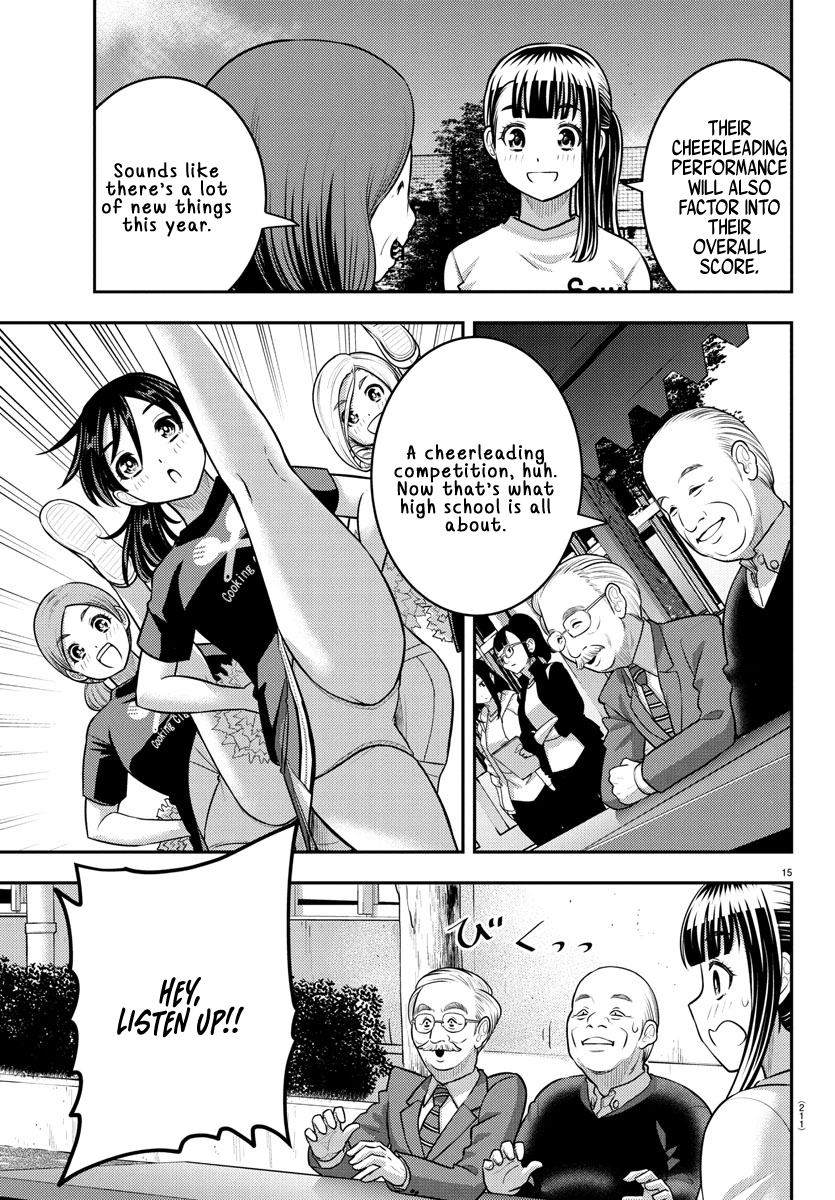 Delinquent High School Girl Kuzuhana-chan Chapter 230 page 15 - 