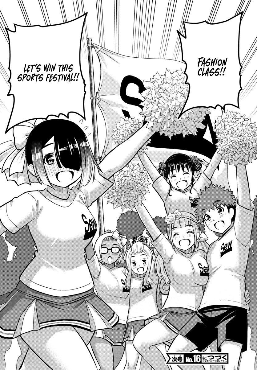 Delinquent High School Girl Kuzuhana-chan Chapter 230 page 20 - 