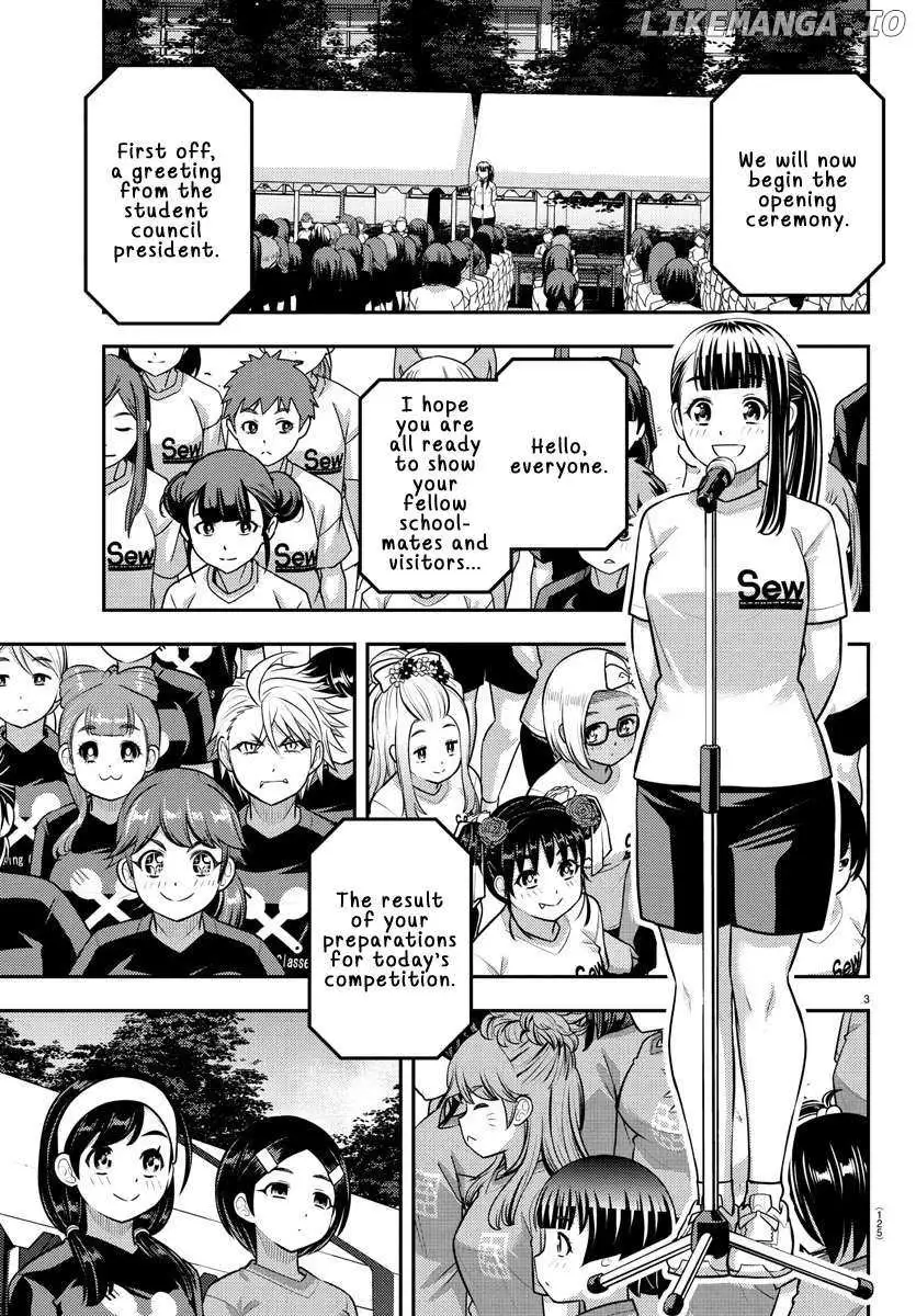 Delinquent High School Girl Kuzuhana-chan Chapter 231 page 3 - 