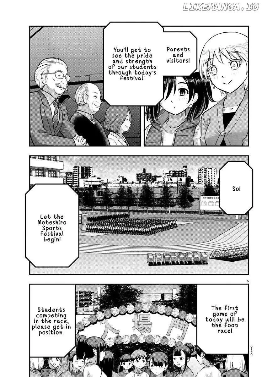 Delinquent High School Girl Kuzuhana-chan Chapter 231 page 5 - 