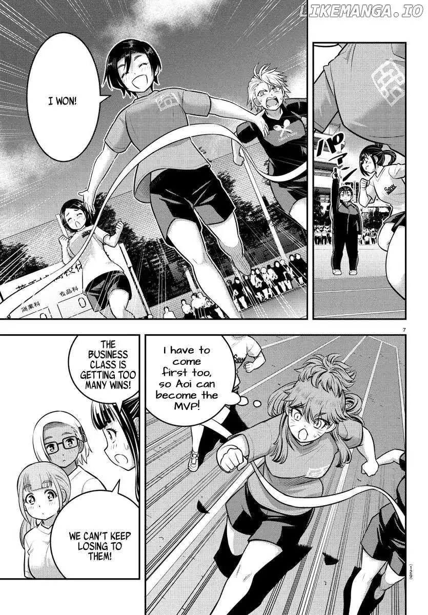 Delinquent High School Girl Kuzuhana-chan Chapter 231 page 7 - 