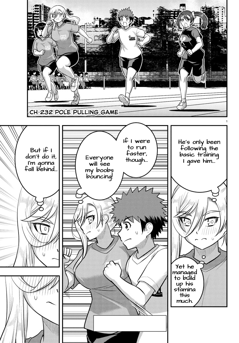 Delinquent High School Girl Kuzuhana-chan Chapter 232 page 1 - 