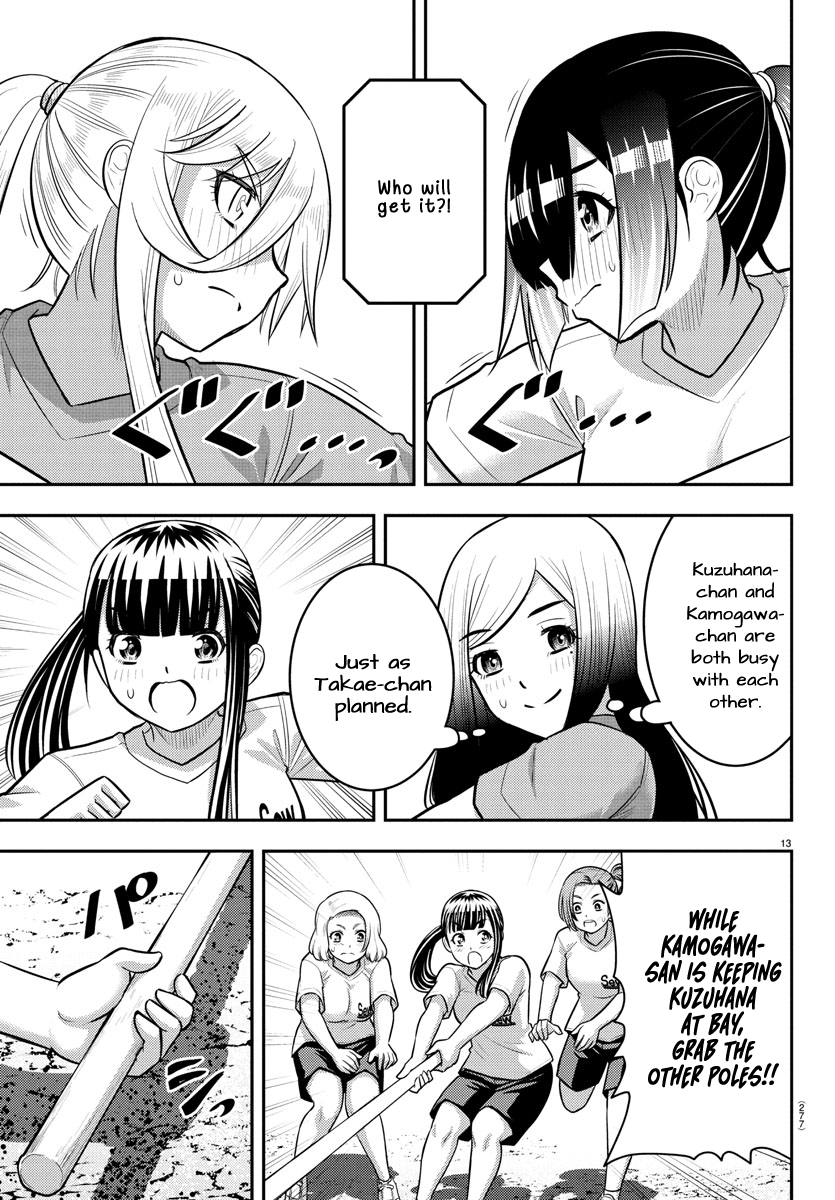 Delinquent High School Girl Kuzuhana-chan Chapter 232 page 13 - 